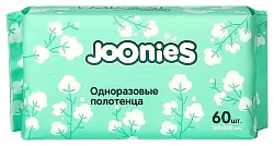 Полотенца ДЖУНИС одноразовые из нетканого материала 60шт