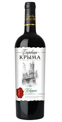 Вино СОКРОВИЩА КРЫМА Шардоне белое п/сл 10-12% ст/б 0.75л