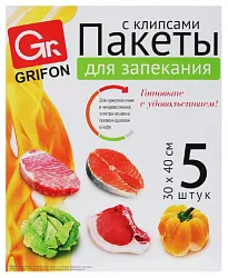 Пакетики для запекания ГРИФОН универсальные 30*40см 5шт