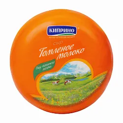 Сыр КИПРИНО Томленое молоко бзмж 50% 1кг