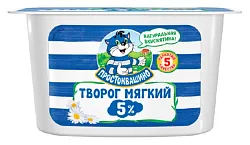Творог ПРОСТОКВАШИНО мягкий нежный бзмж 5% 130г