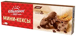Мини-кексы ЮБИЛЕЙНОЕ с какао и кусочками шоколада 140г