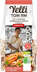 Суп ЙЕЛЛИ Том Ям с шиитаке каффирским лаймом и рисом м/у 100г