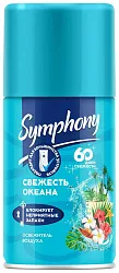 Освежитель воздуха СИМФОНИЯ Свежесть океана сменный блок 250мл