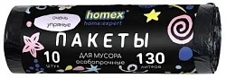 Пакеты для мусора ХОМЕКС Особопрочные черные 130л 10шт