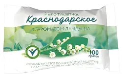 Мыло туалетное КРАСНОДАРСКОЕ Ландыш 75г