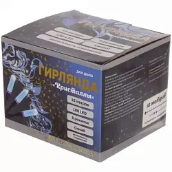 Гирлянда светодиодная СЕРПАНТИН Кристаллы цвет синий 16м арт.125-042