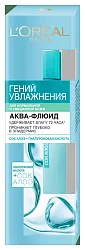 Аква-флюид для лица ЛОРЕАЛЬ Гений увлажнения с алоэ 70мл