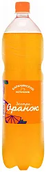 Газ.напиток ЭКСТРА-ОРАНЖ 1.5л