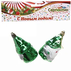 Набор елочных украшений СЕРПАНТИН Счастливый лесничий 9см зеленый 2шт
