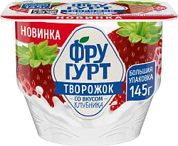 Творожок ФРУГУРТ фруктовый с клубникой бзмж 1.7% 145г