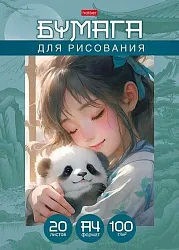 Папка для рисования ХАТБЕР А4 20л