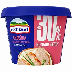 Сыр плавленый ХОХЛАНД с индейкой и прованскими травами бзмж 40% 230г