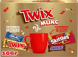 Набор подарочный ТВИКС Микс Конверт 166г