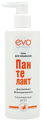 Гель для умывания ЭВО Пантелакт 200мл