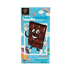 Шоколад ЛИБЕРТАД Бэби молочный 65г