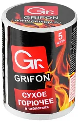 Сухое горючее ГРИФОН 5таблеток
