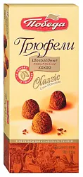 Набор конфет ПОБЕДА ВКУСА трюфели какао 180г