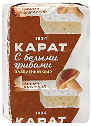 Сыр плавленый КАРАТ с белыми грибами бзмж 45% 90г