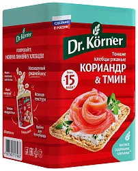 Хлебцы ДР.КЕРНЕР кориандр и тмин 100г