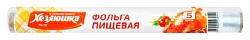 Фольга пищевая ХОЗЯЮШКА МИЛА 5м
