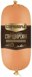 Колбаса СТАРОДВОРЬЕ с окороком вареная 400г