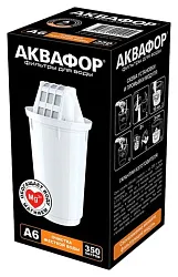 Картридж АКВАФОР А6 умягчающий и минерализирующий
