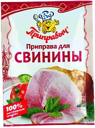 Приправа ПРИПРАВЫЧ для свинины м/у 15г