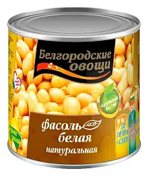 Фасоль БЕЛГОРОДСКИЕ ОВОЩИ белая натуральная ж/б 400г