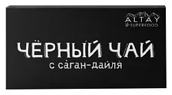 Чай АЛТАЙВИТА с саган-дайля черный 10пак
