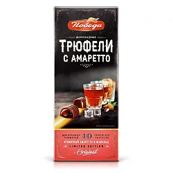 Набор конфет ПОБЕДА ВКУСА Трюфели с амаретто 130г