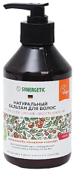Бальзам СИНЕРГЕТИК питание и восстановление бессульфатный 250мл