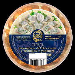 Сельдь ЕЛИСЕЙ Матье с чесноком и укропом в масле 160г