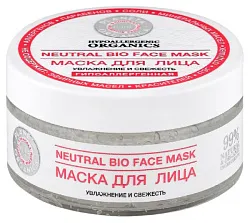 Маска для лица ПЛАНЕТА ОРГАНИКА Пьюр 100мл