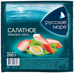 Крабовое мясо РУССКОЕ МОРЕ салатное охл 200г