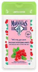 Гель для душа МАЛЕНЬКИЙ МАРСЕЛЕС Био Смородина Мята 250мл