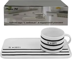 Чайная пара НАТАМ С любовью фарфор вид 2 арт.KRJYC160-2