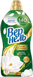 Кондиционер для белья ВЕРНЕЛЬ Дивная магнолия 1740мл