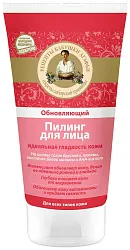 Пилинг для лица РЕЦЕПТЫ БАБУШКИ АГАФЬИ Обновляющий 150мл