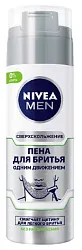 Пена для бритья НИВЕЯ Сверхскольжение 200мл