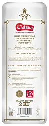 Мука ФРАНЦУЗСКАЯ ШТУЧКА Экстра пшеничная в/с м/у 2кг