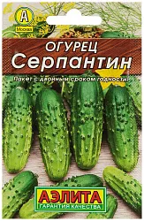 Семена АЭЛИТА Огурец Серпантин 2г