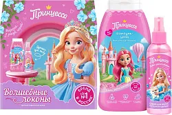ПН ПРИНЦЕССА Волшебные локоны шампунь-уход 250мл+спрей для волос 150мл