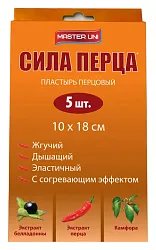 Пластырь МАСТЕР ЮНИ Сила перца №5