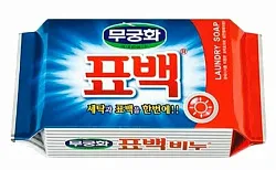 Мыло хозяйственное МУКУНГВА Эффект кипячения 230г