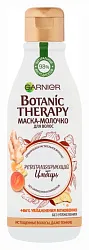 Маска-молочко для волос БОТАНИК ТЕРАПИ Ревитализирующий имбирь 250мл