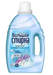 Гель для стирки БОЛЬШАЯ СТИРКА Универсал концентрат 2000мл