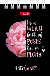 Блокнот ХАТБЕР Будь разной А7 40л