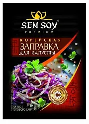 Заправка СЭН СОЙ  Для капусты м/у 80г