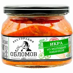 Икра РЕСТОРАЦИЯ ОБЛОМОВ из молодых кабачков ст/б 320г